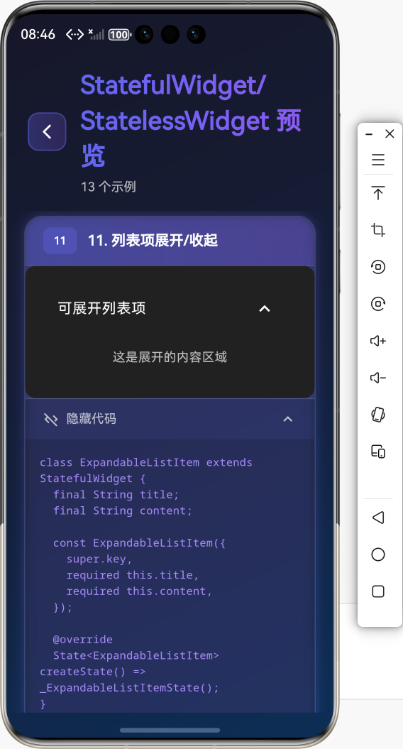 image-20260201204722264