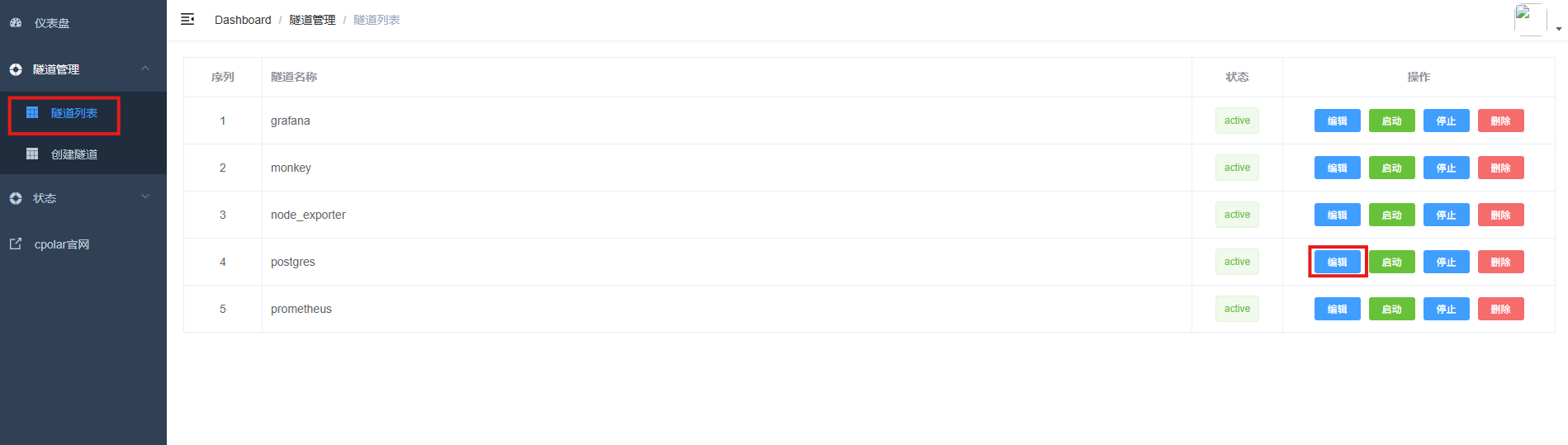 image-20250814104220565