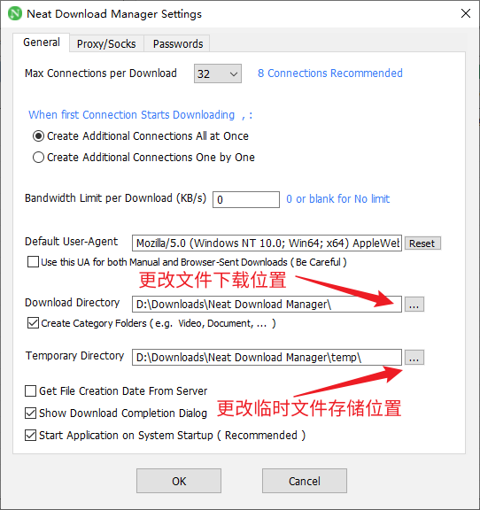 下载神器NDM(Neat Download Manager)安装配置教程(适用于Windows和macOS)