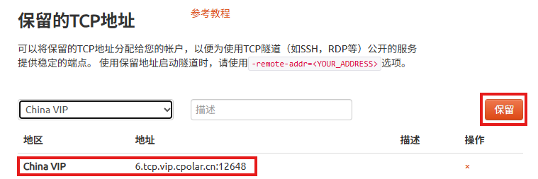 image-20250815144414289