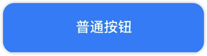 鸿蒙中基础组件的学习