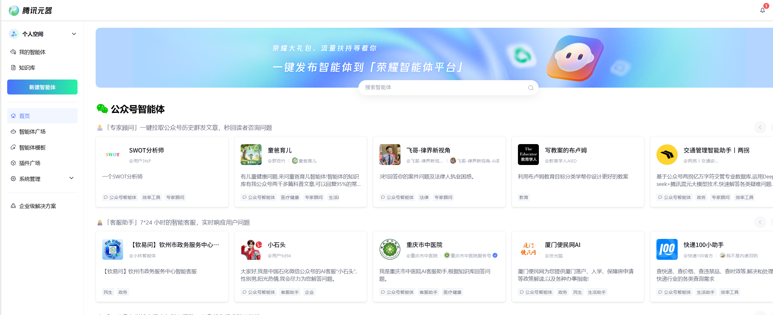 请在此添加图片描述