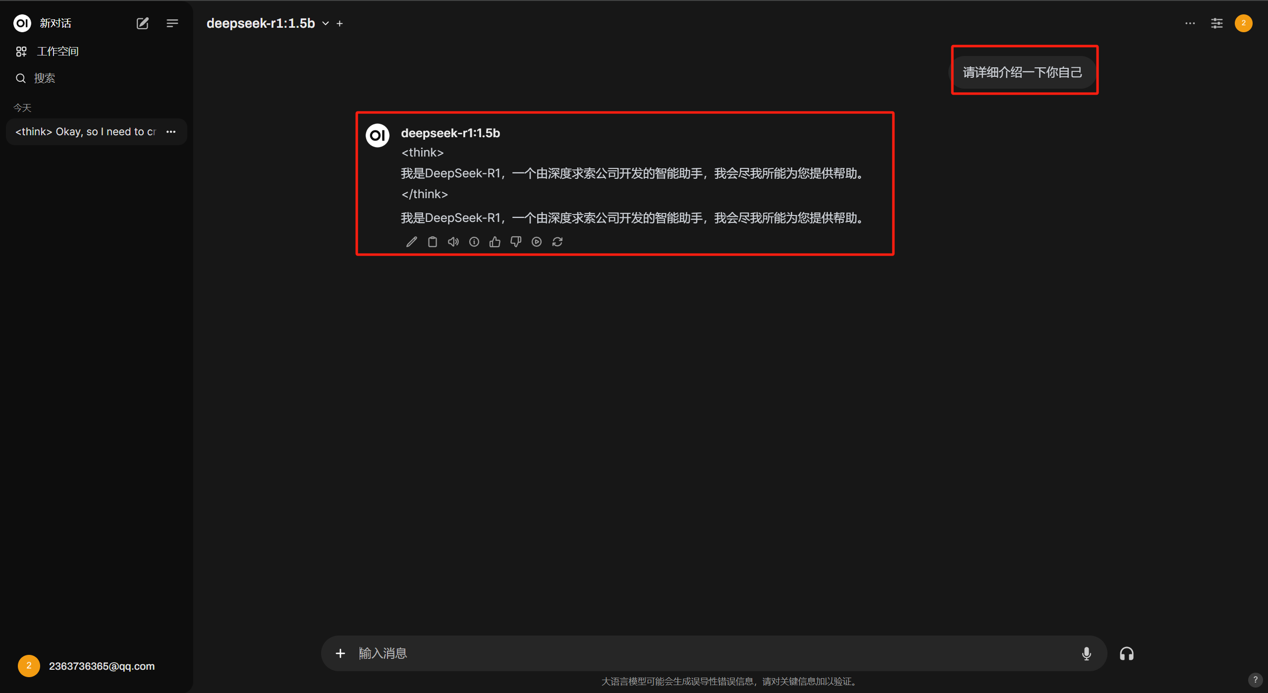 image-20250311110917971