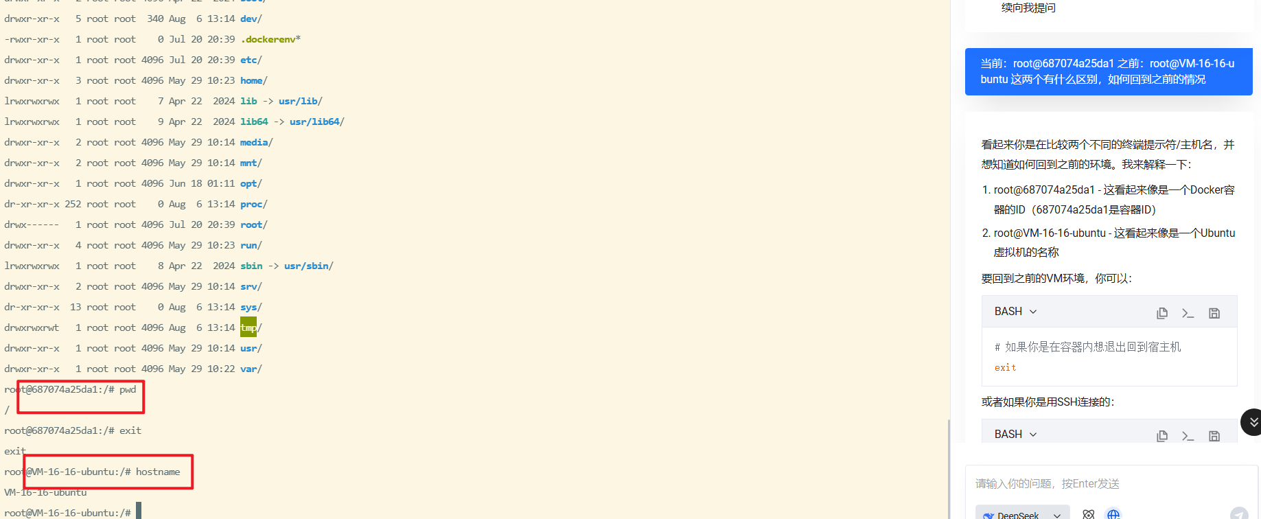 image-20250920211628787