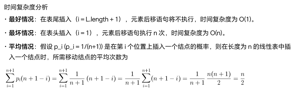 image-20250419173625666
