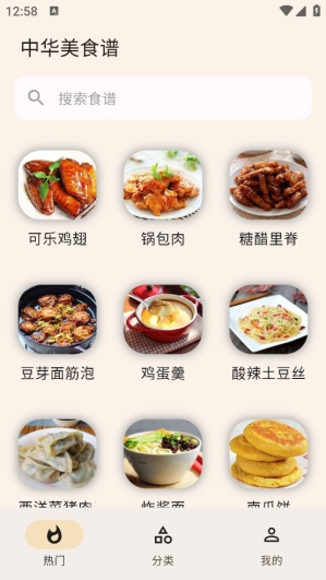 界面
