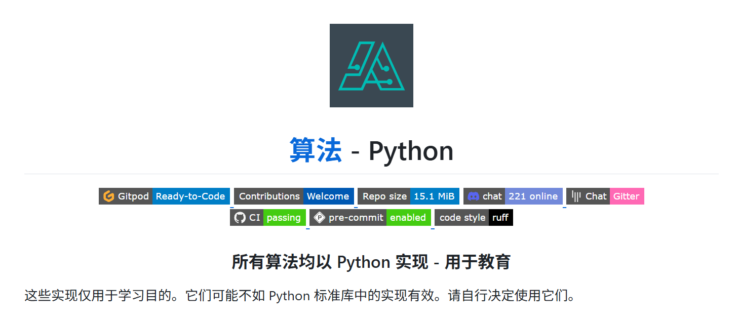 Python
