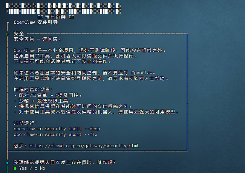 image-20260221125548960