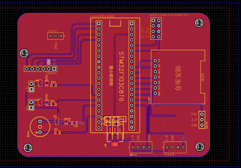 计算机毕业范例设计源码-60.1.仓库安防报警-WiFi-基于STM32单片机物联网设计【硬件+APP+云平台】截图