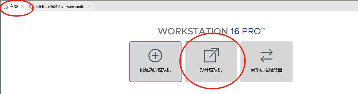 image-20250626232615176