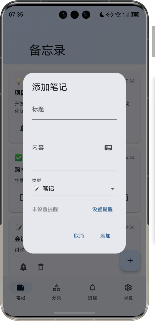 image-20260410193536468