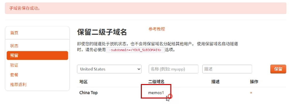 image-20250709135123857