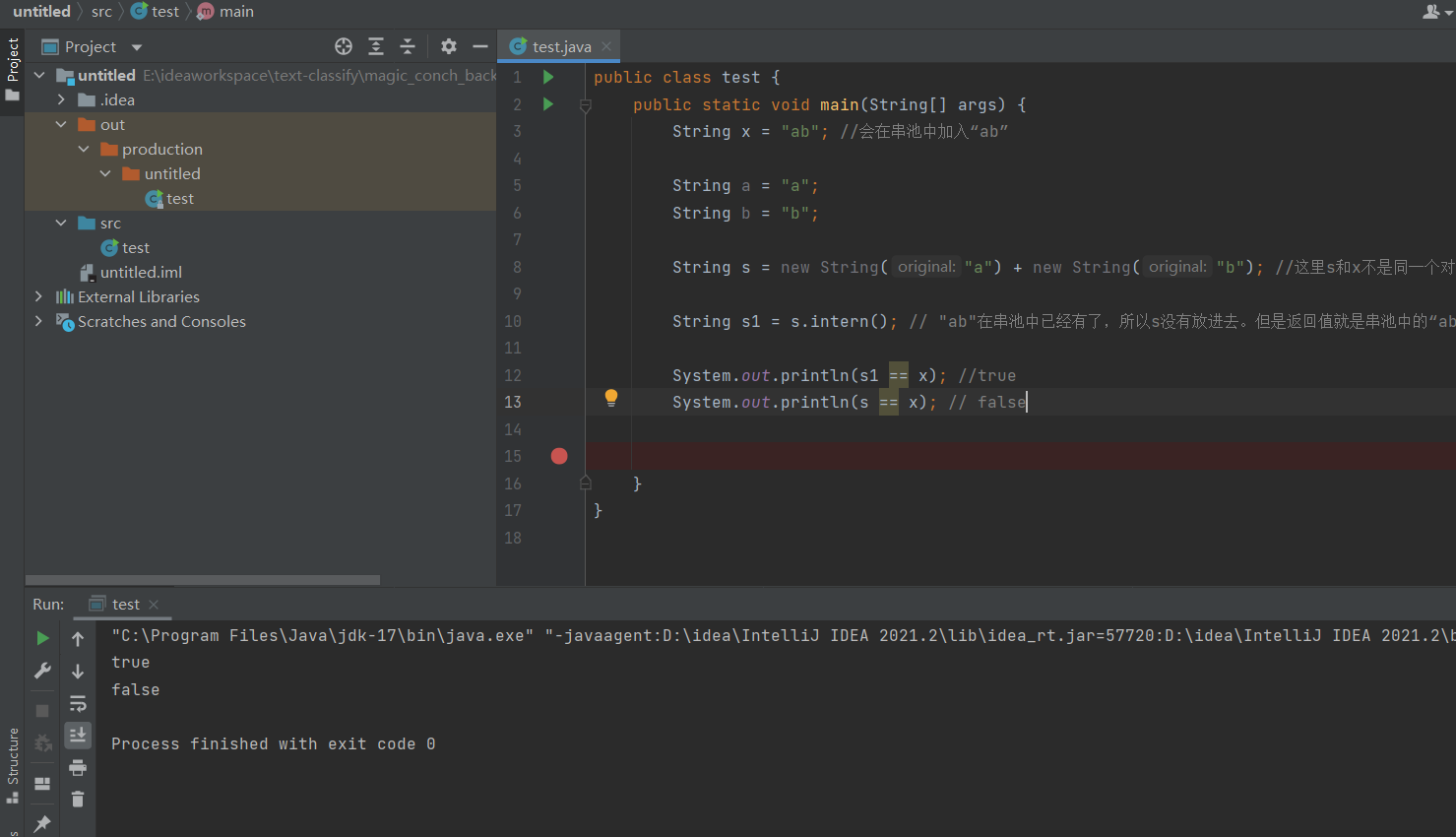 image-20250623123414377