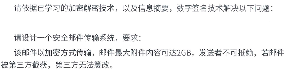 image-20240708193605257