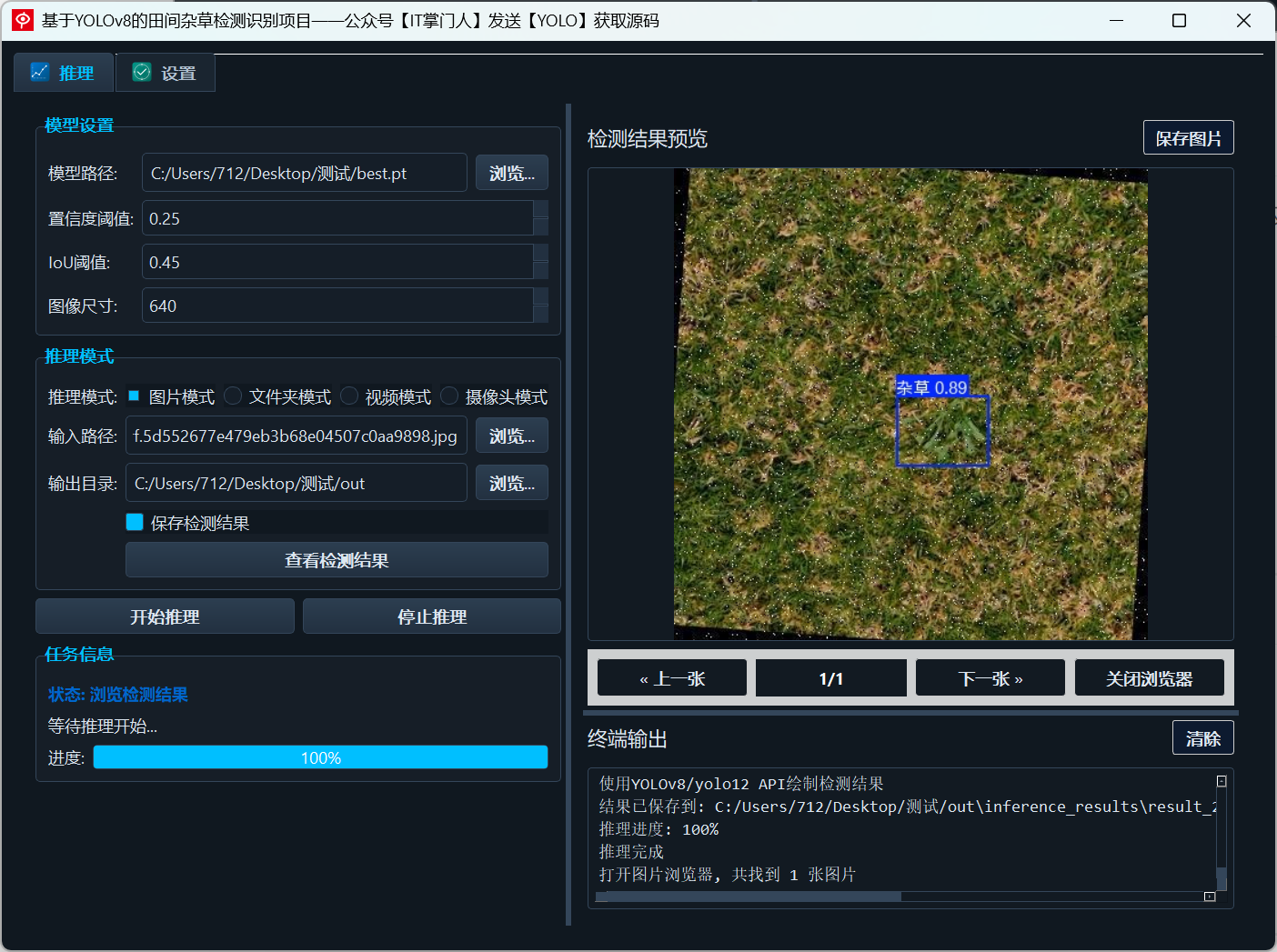 image-20250715204243159