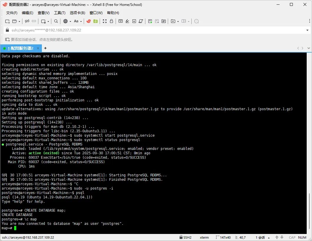 Osm Pphp osm2pgsql 入库 OSM 数据详细指南_使用mobile atlas creator 怎么样加载已经下载好的 .osm.pbf 数据 ...