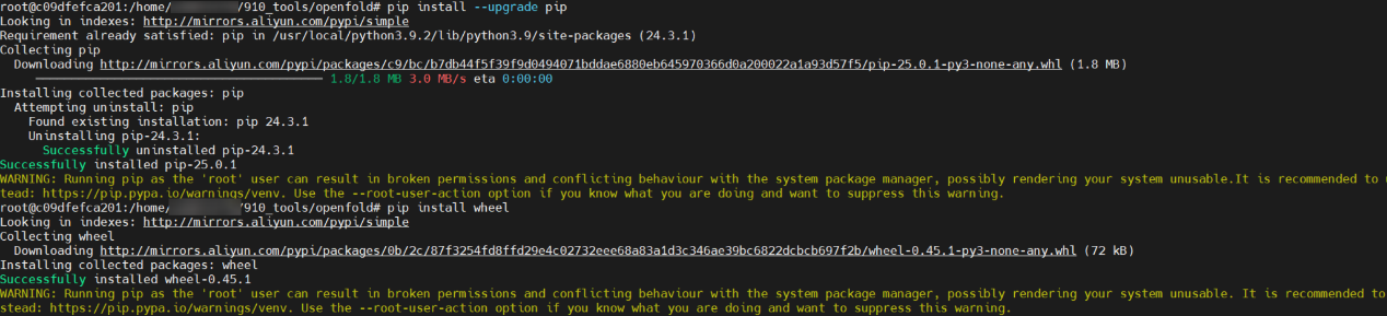 基于昇腾适配DeepMind团队发布的蛋白质结构预测模型OpenFold_深度学习_15