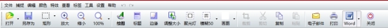 截图编辑界面