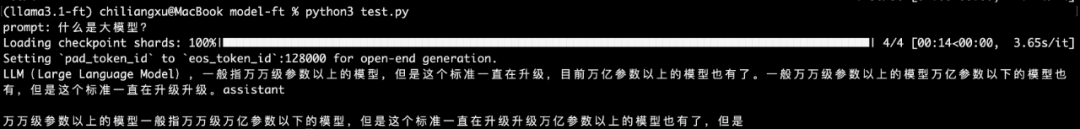 不会大模型不要紧！只需5分钟！你也可以微调大模型！如何快速微调Llama3.1-8B，收藏这篇就够了！！_LLM_09