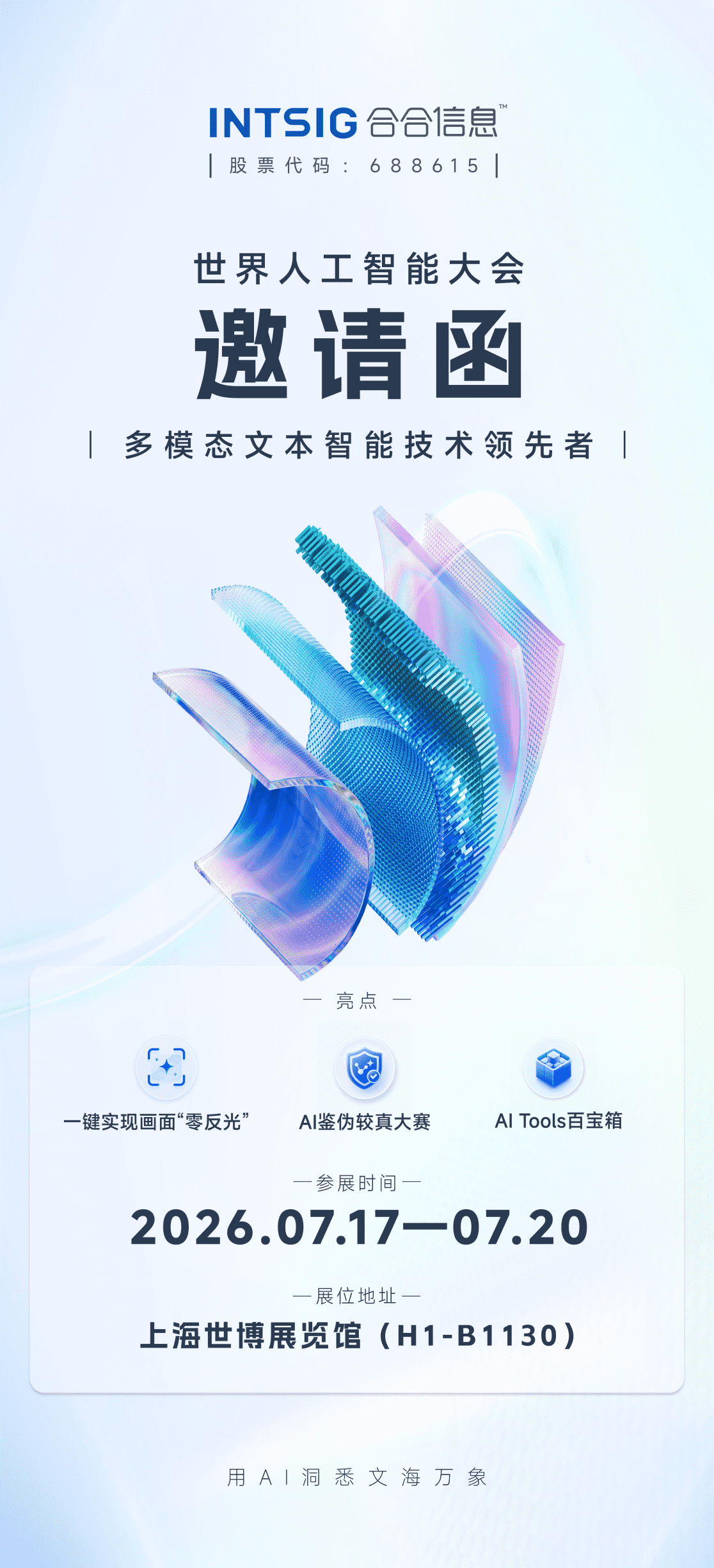 图片2_compressed.png