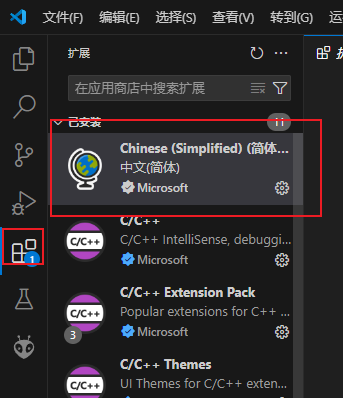 image-20250314134539604