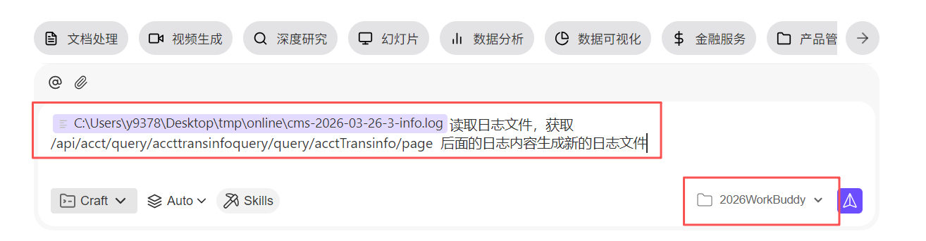 浏览器 Network 面板