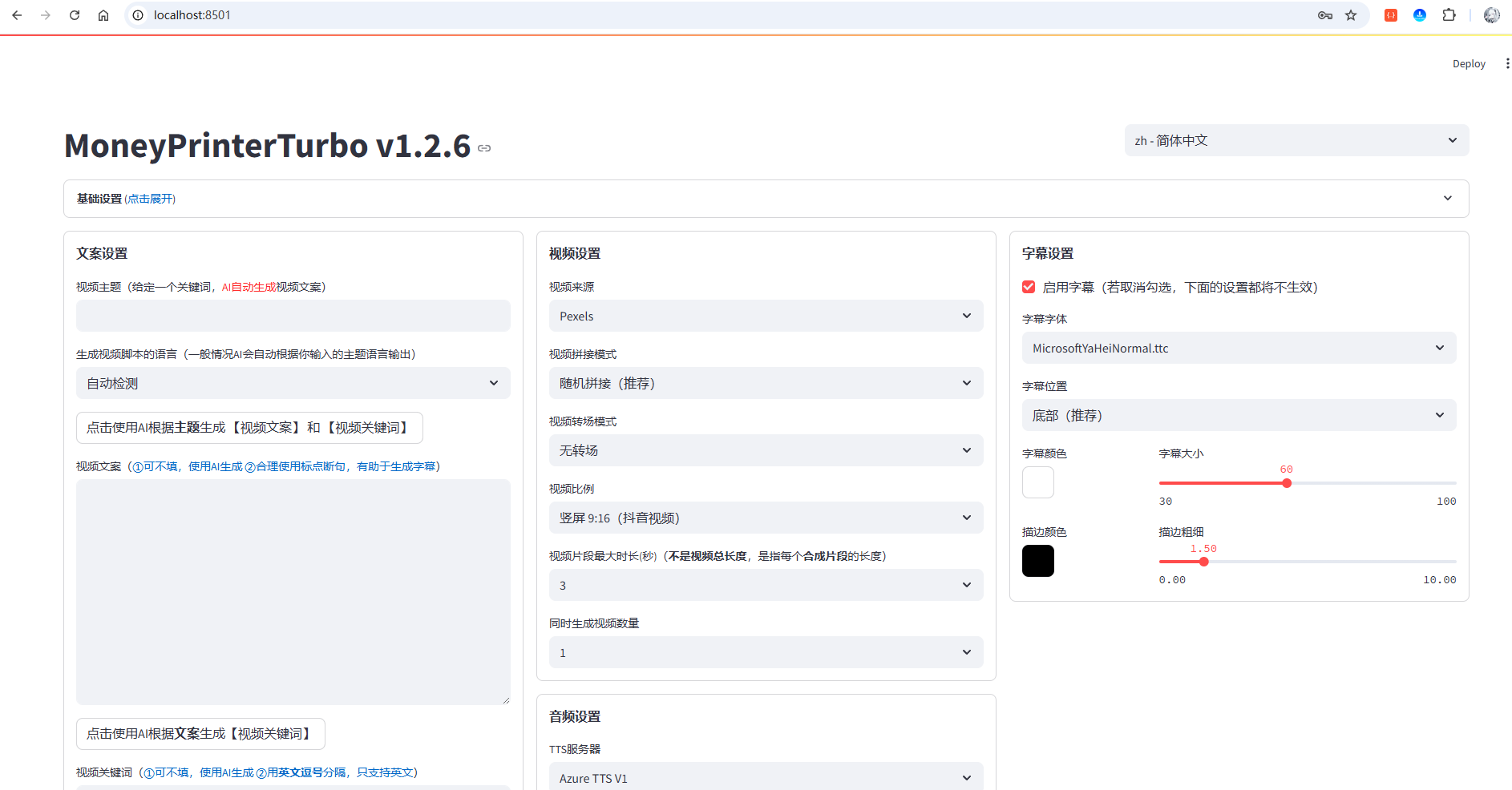 image-20250929180746216