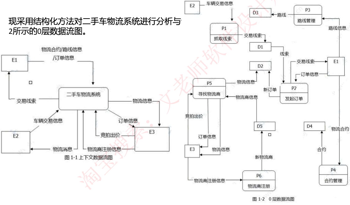 image-20240717203450509