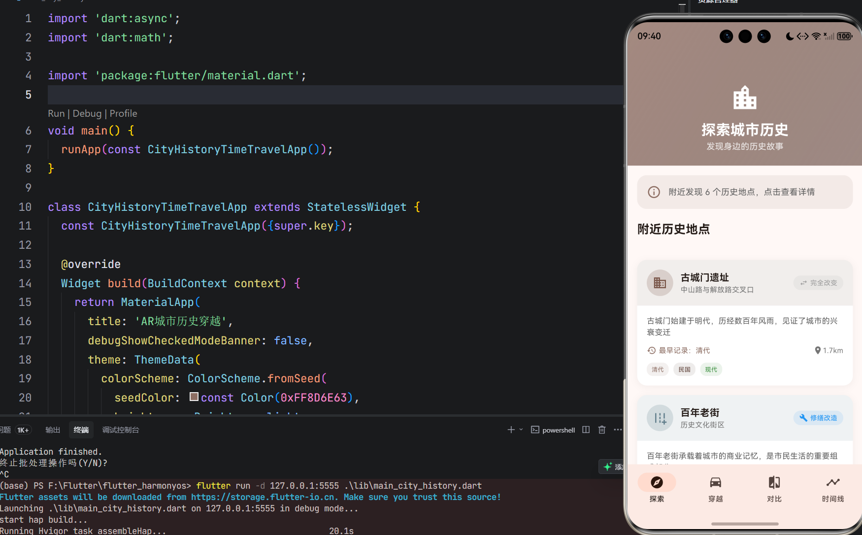 image-20260409214045298