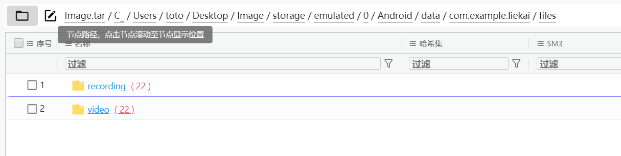 image-20250510193124297