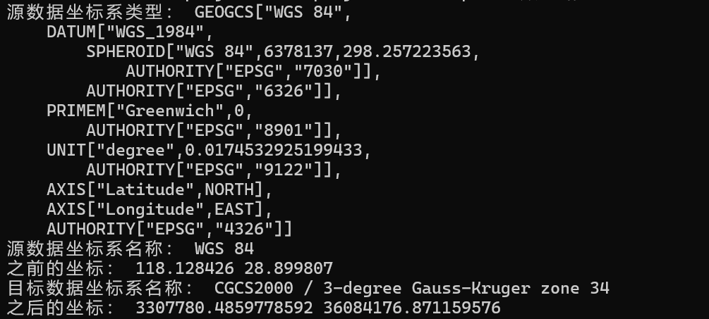 GDAL 实现投影转换_gdal proj 转换为 数据结构-CSDN博客