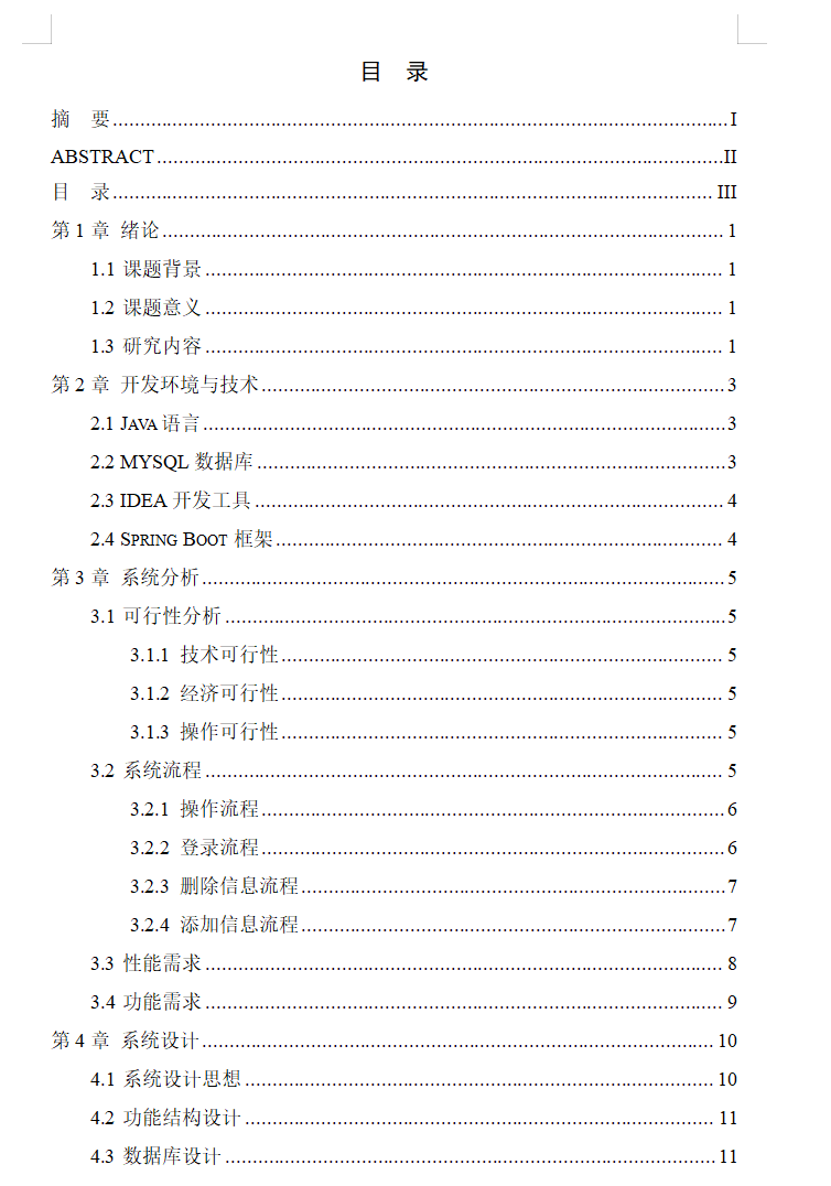 用户.png
