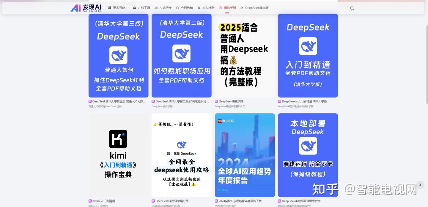 2025年ai导航网站大全 一站式收录全网ai工具,开发者必备资源