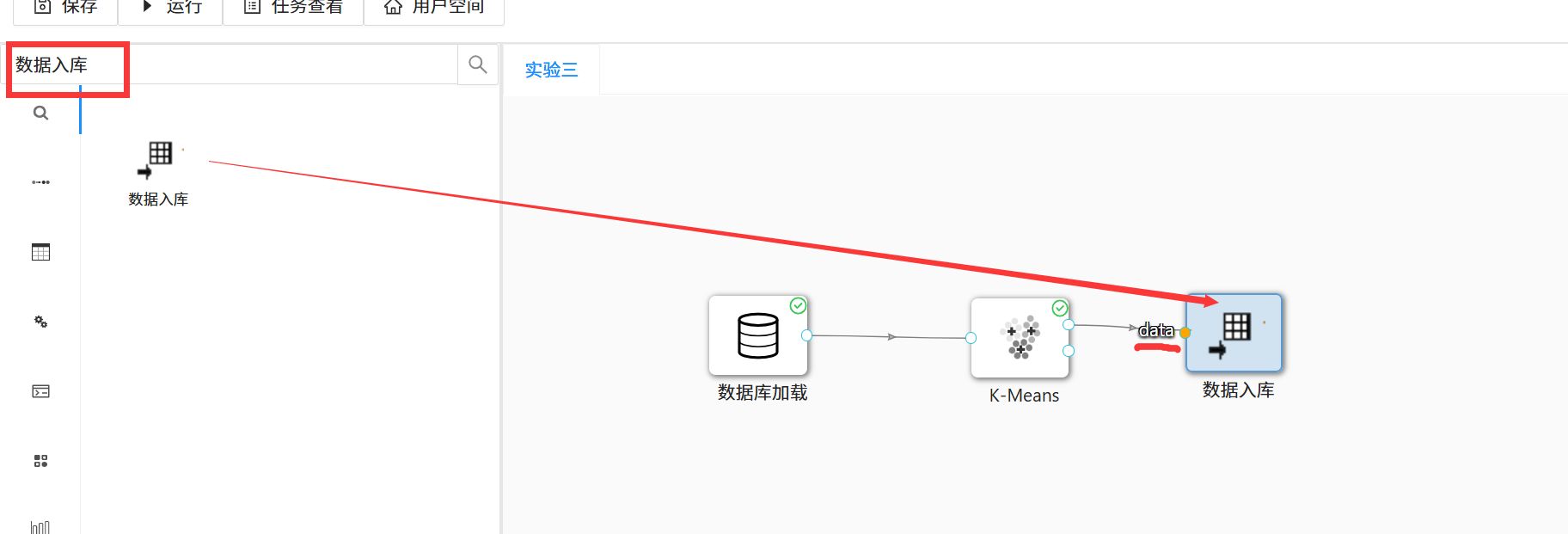 图形用户界面, 文本
AI 生成的内容可能不正确。