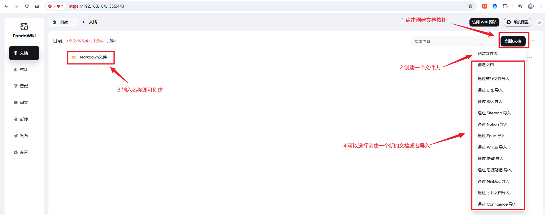 image-20250928104433743