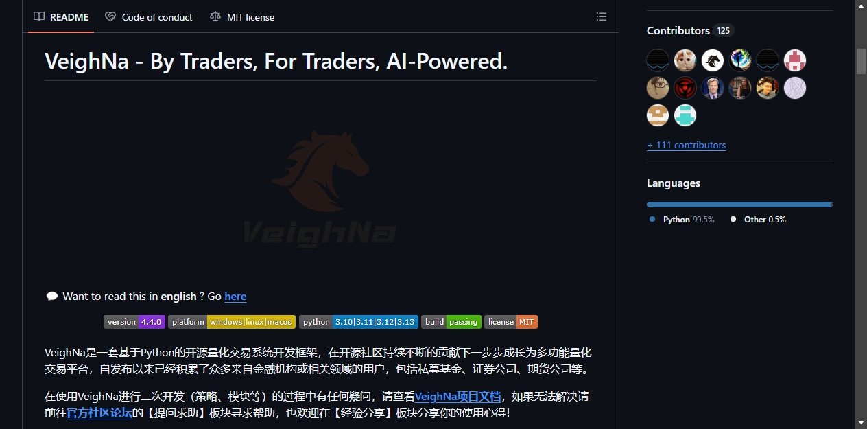 README区域截图