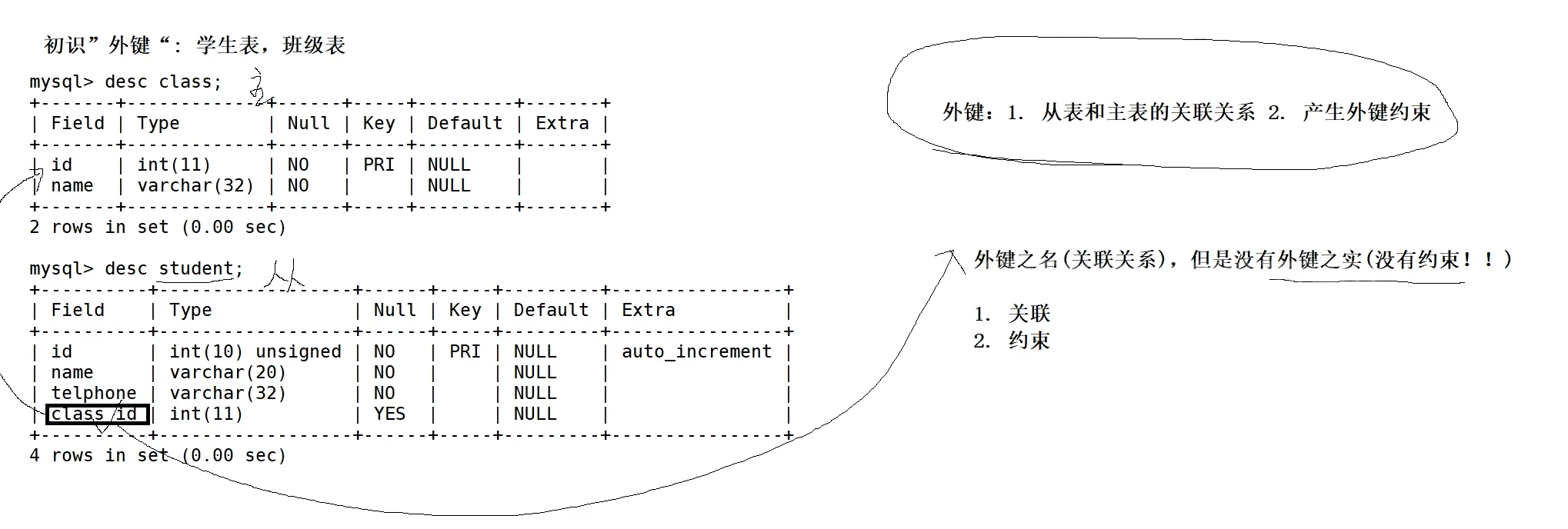 image-20251019105350582