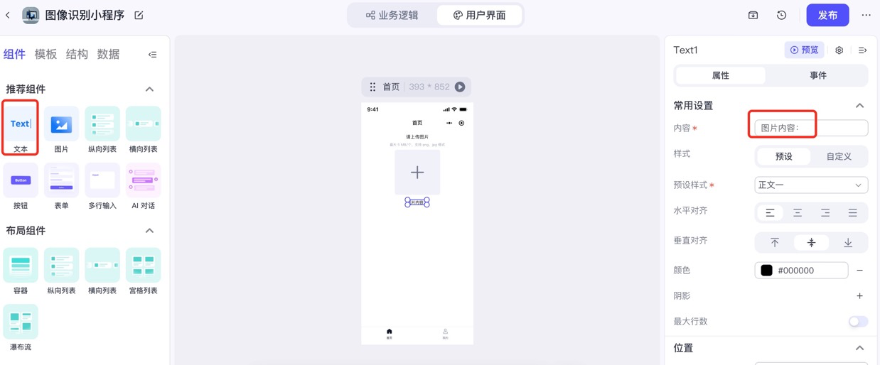 图片描述