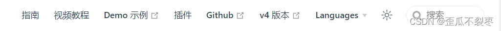 vue中使用wangeditor富文本编辑器_自定义_03