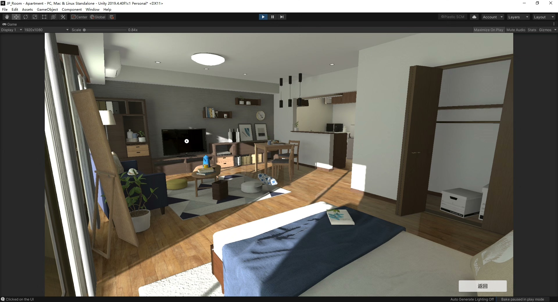 Unity室内漫游交互源码 家居场景工程文件下载_unity展馆漫游交互 源文件-CSDN博客