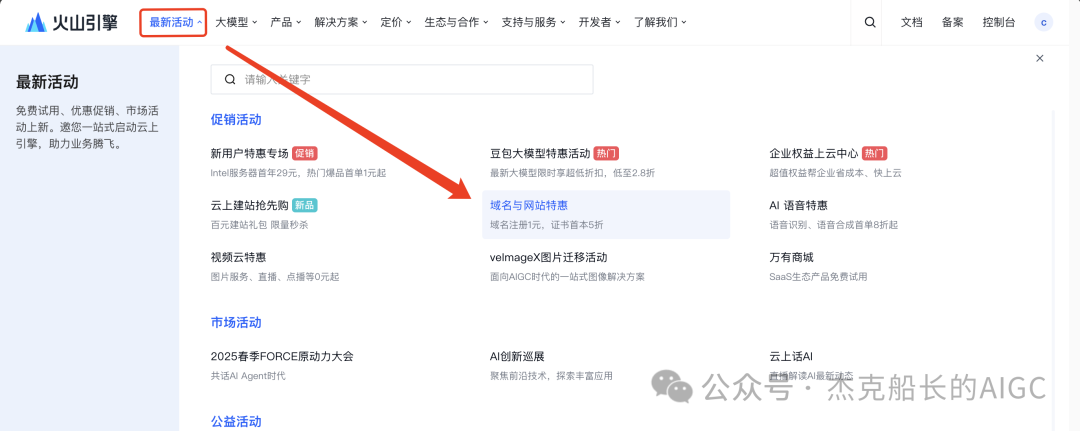 实战|免费AI智能体搭建平台：n8n云端部署超详细教程，轻松实现智能化业务流程！_n8n教程