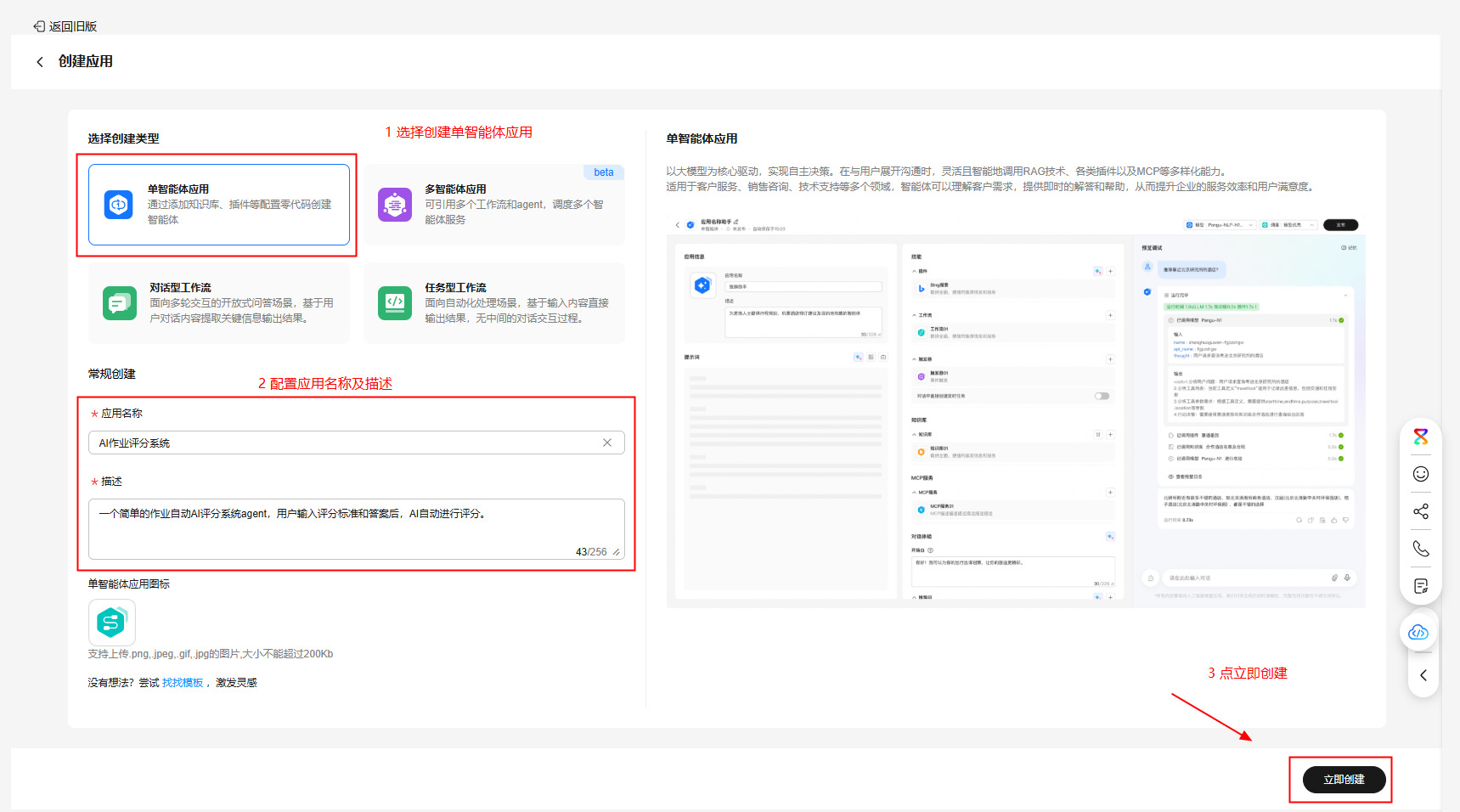 image-20260106102439650