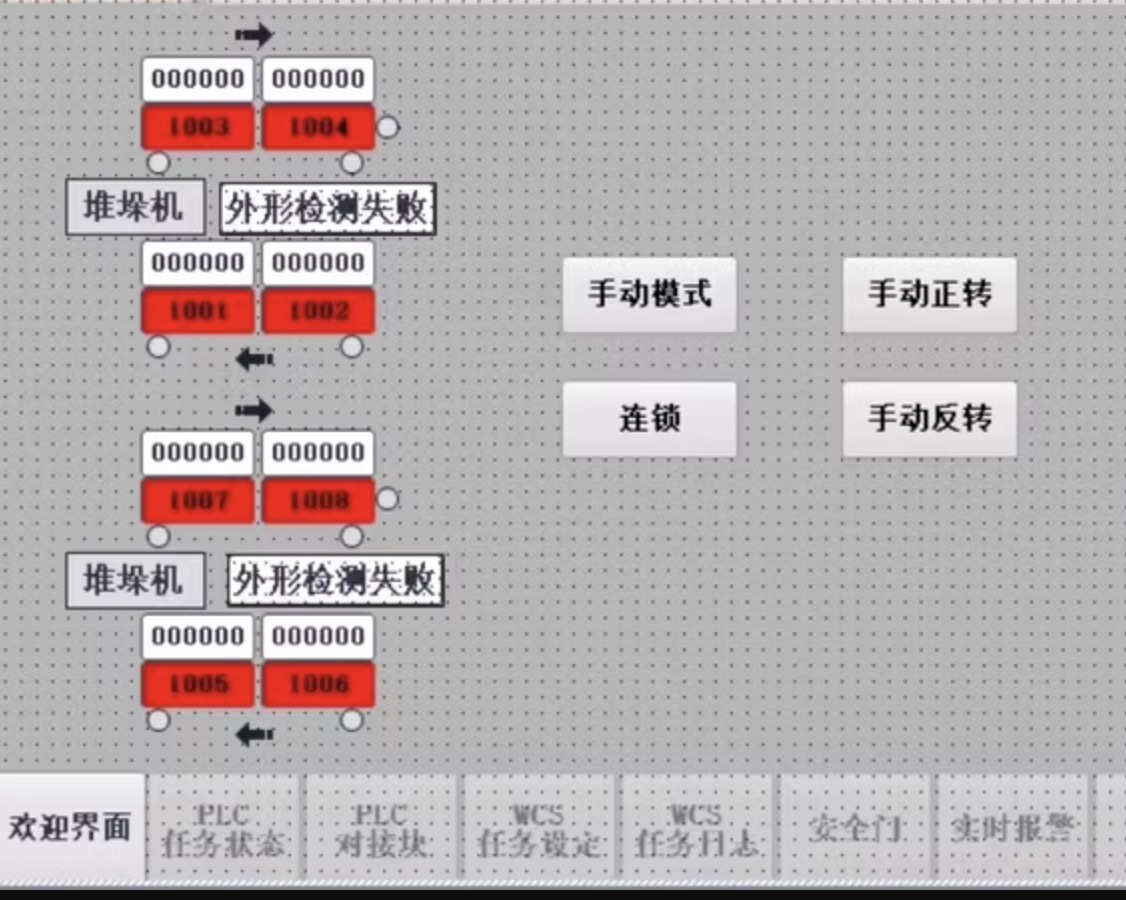西门子1500 PLC仓储物流立体仓库程序设计与实现_立体库plc程序逻辑设计-CSDN博客