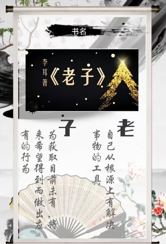 什么是道什么是德什么是经 b277dd53a655897e124067cd3ca09474.png