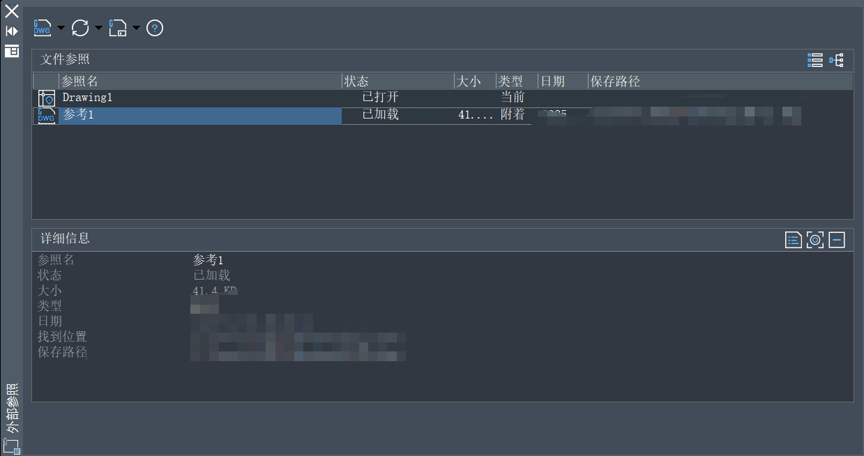 18 中望CAD二次开发-DWG参照(ZRX C++)_c++cad二次开发-CSDN博客