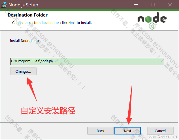 最新版Node.js下载安装及环境配置教程_nodejs下载安装