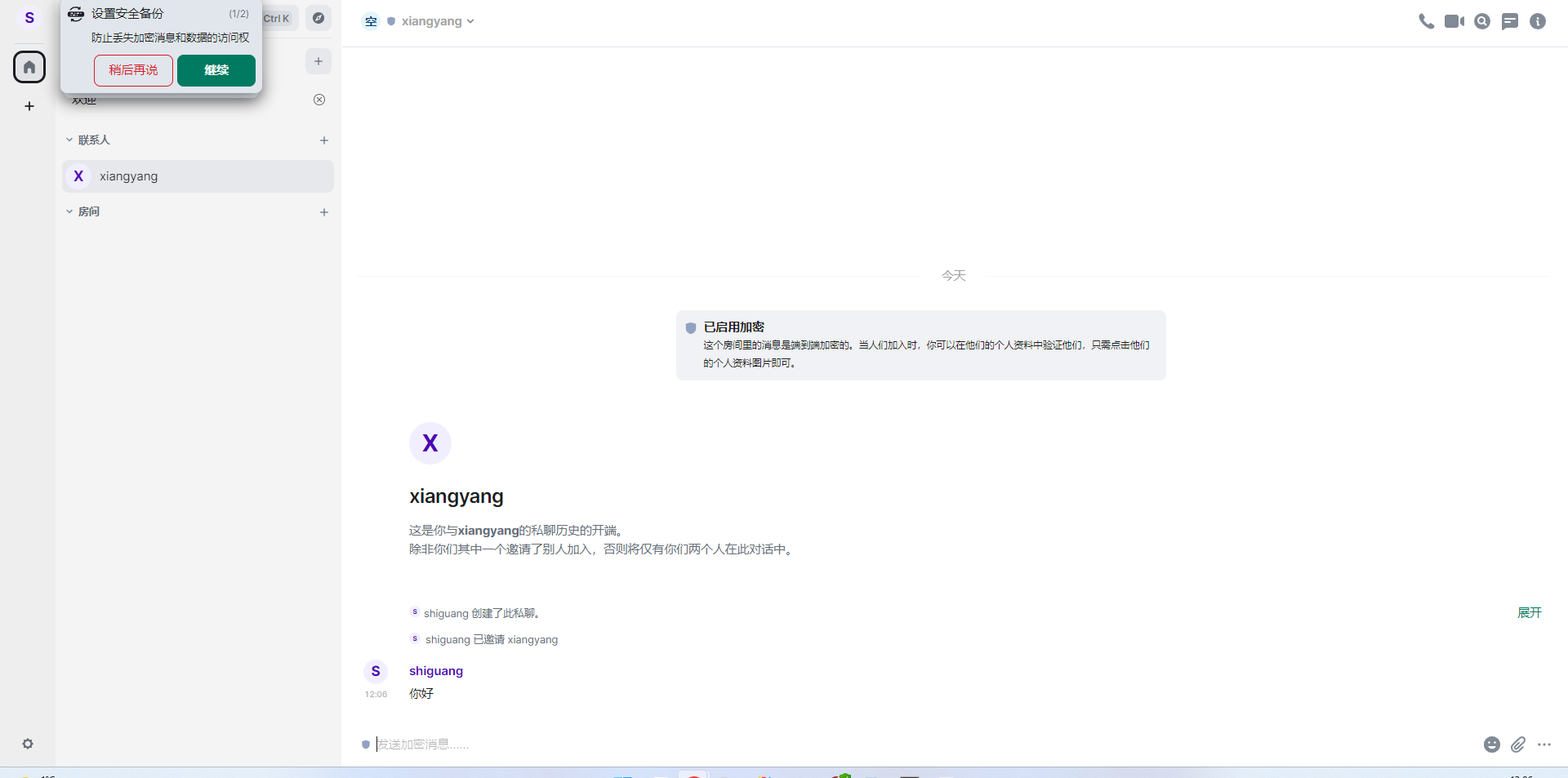 image-20231216120646646