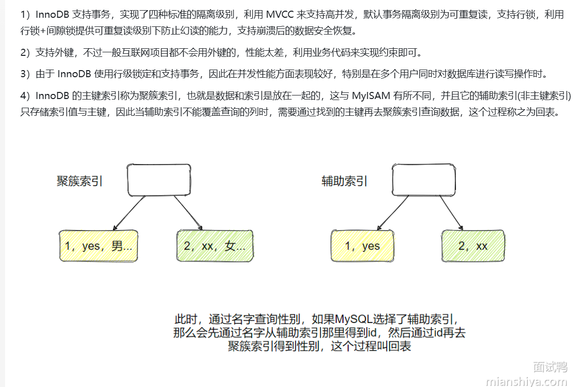 image-20250319085333364