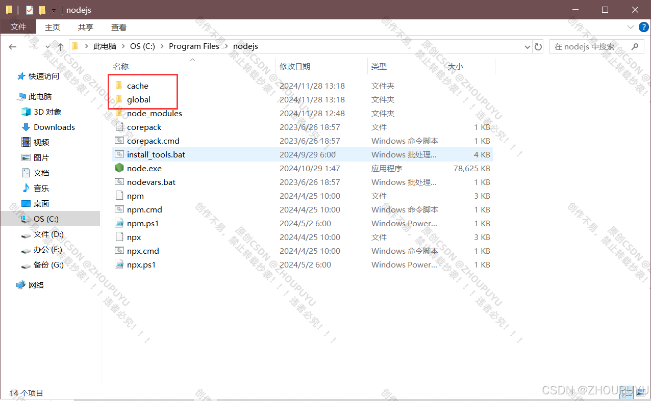 最新版Node.js下载安装及环境配置教程_nodejs下载安装