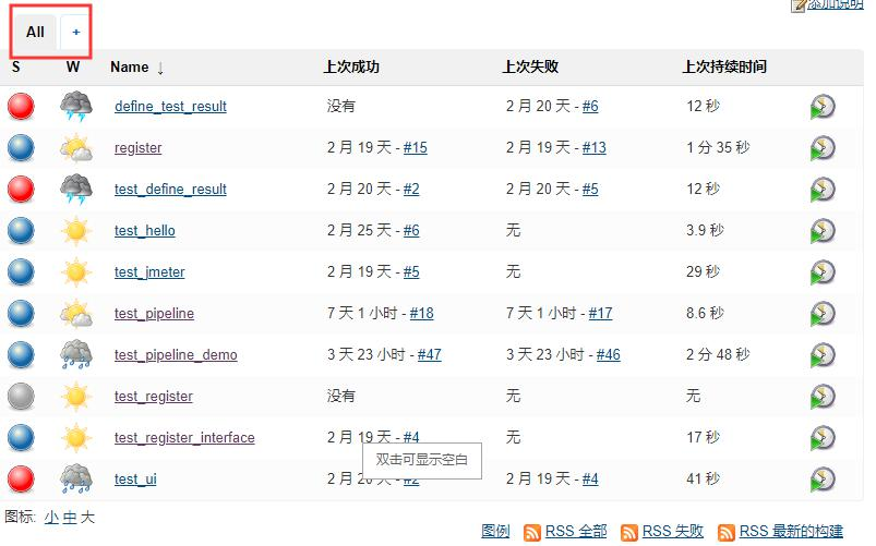 【Jenkins】 系统管理与配置_jenkins使用与配置
